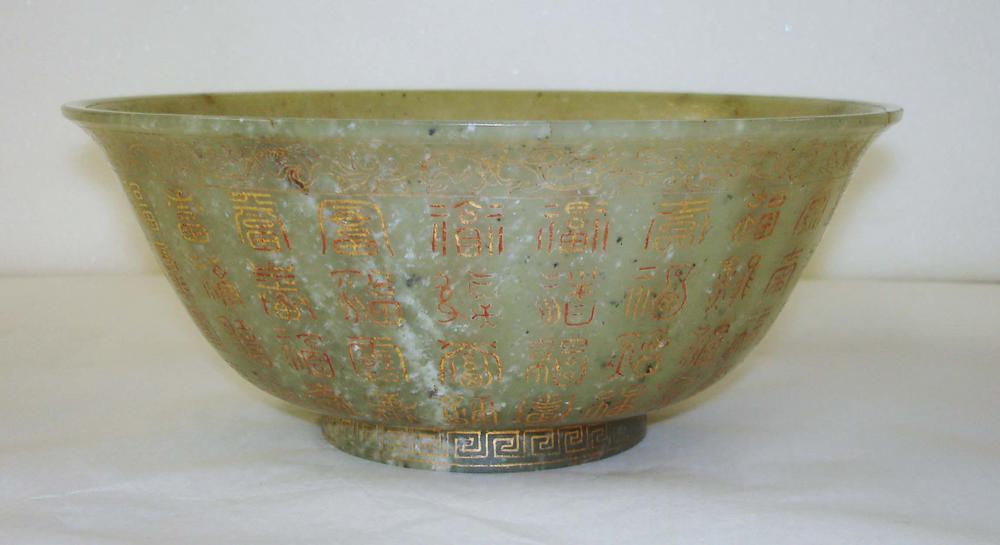 图片[1]-bowl BM-1932-0715.1-China Archive